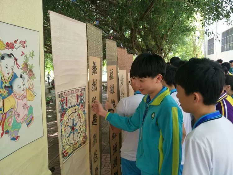 书法艺术殿堂 第6页