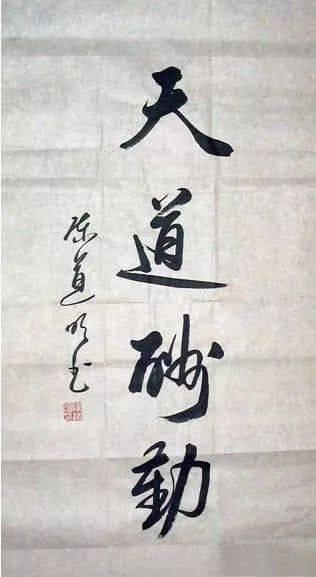 书法江湖，传统与现代交融的在线商城探索