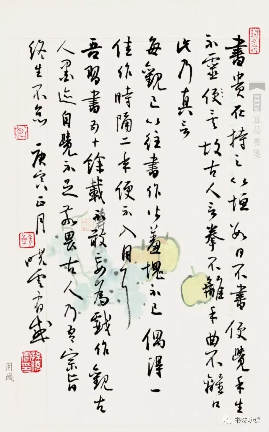 孙晓云书法100幅，笔墨间的艺术盛宴