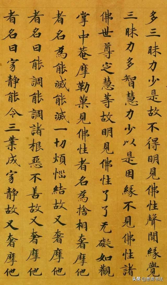 千年传承 第9页