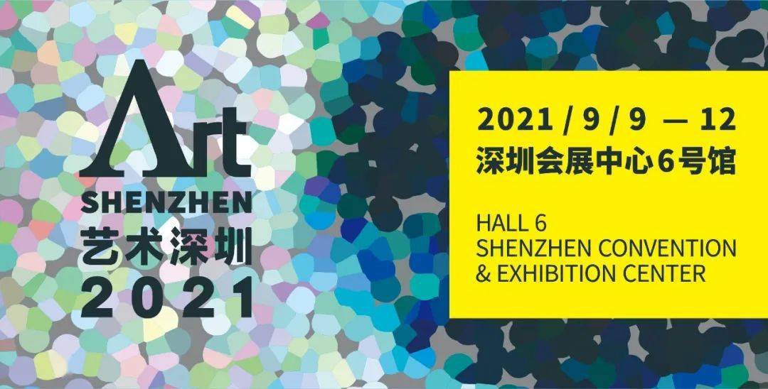 雅昌艺术官网，艺术爱好者的数字宝库