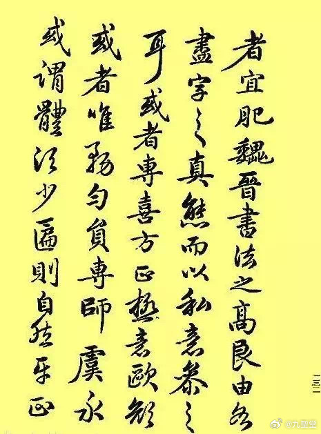 书法之美，探索在线书法字典的无限魅力