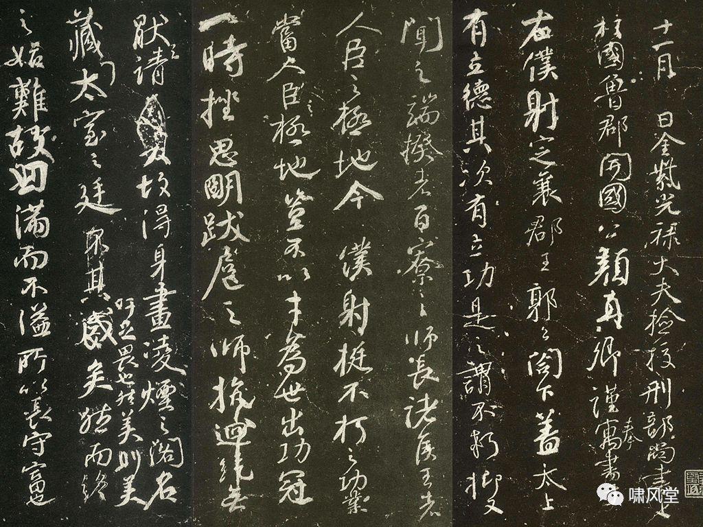 练字帖，楷书之美——静心修身的艺术之旅