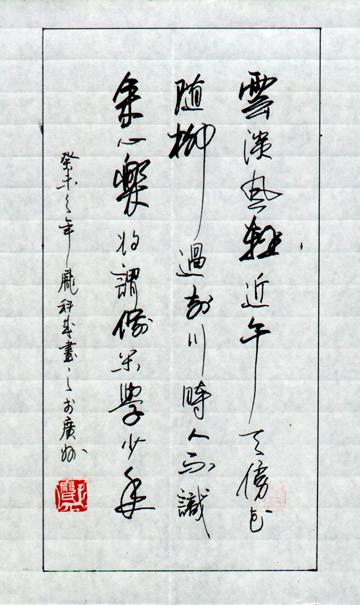 硬笔书法图片一等奖，艺术与技术的完美融合