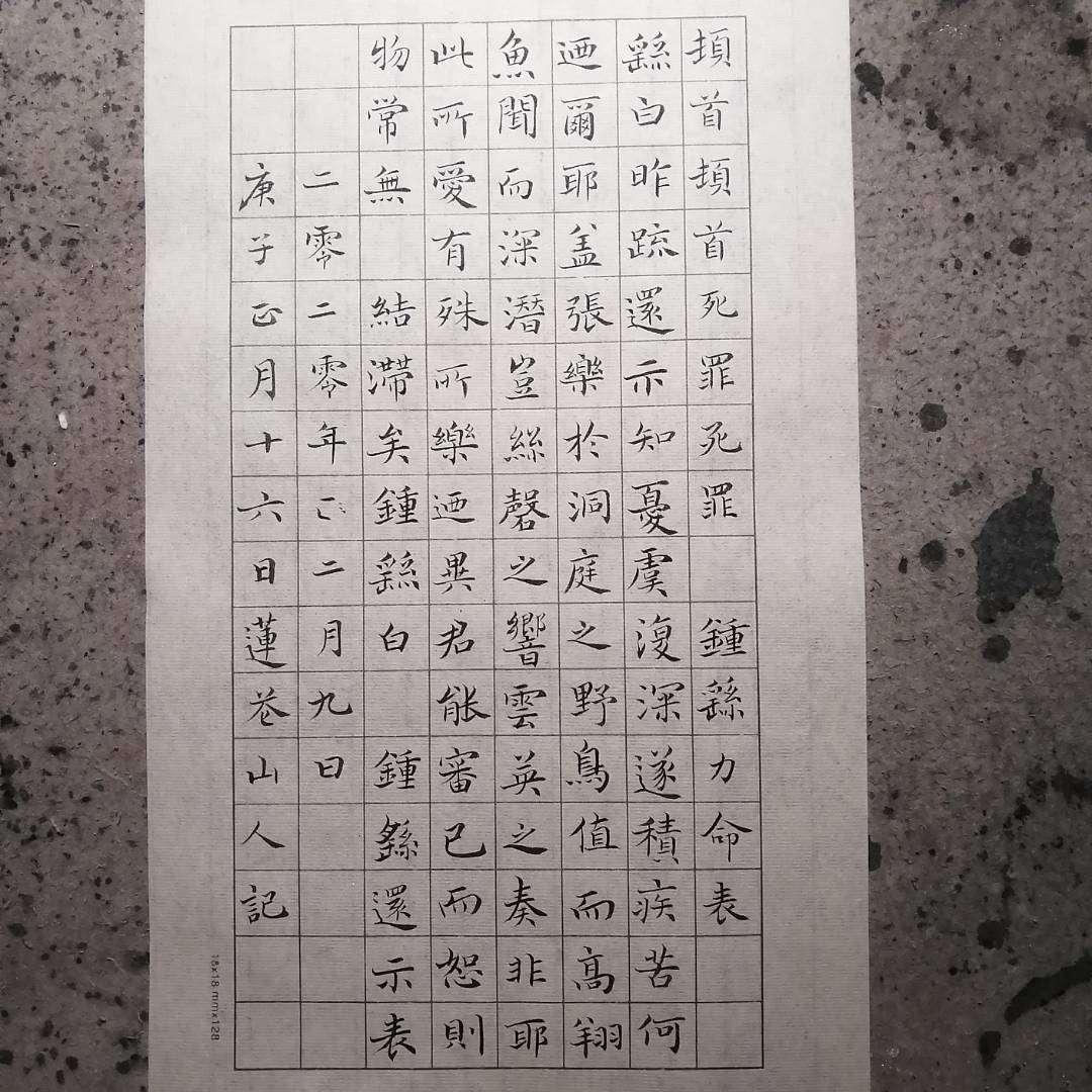 硬笔书法大全，一笔一划中的艺术与传承