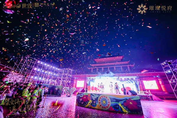 艺术盛宴 第15页