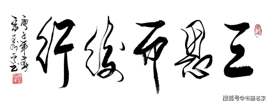 解锁书法艺术新境界，在线书法字体转换器——可复制的书法之美
