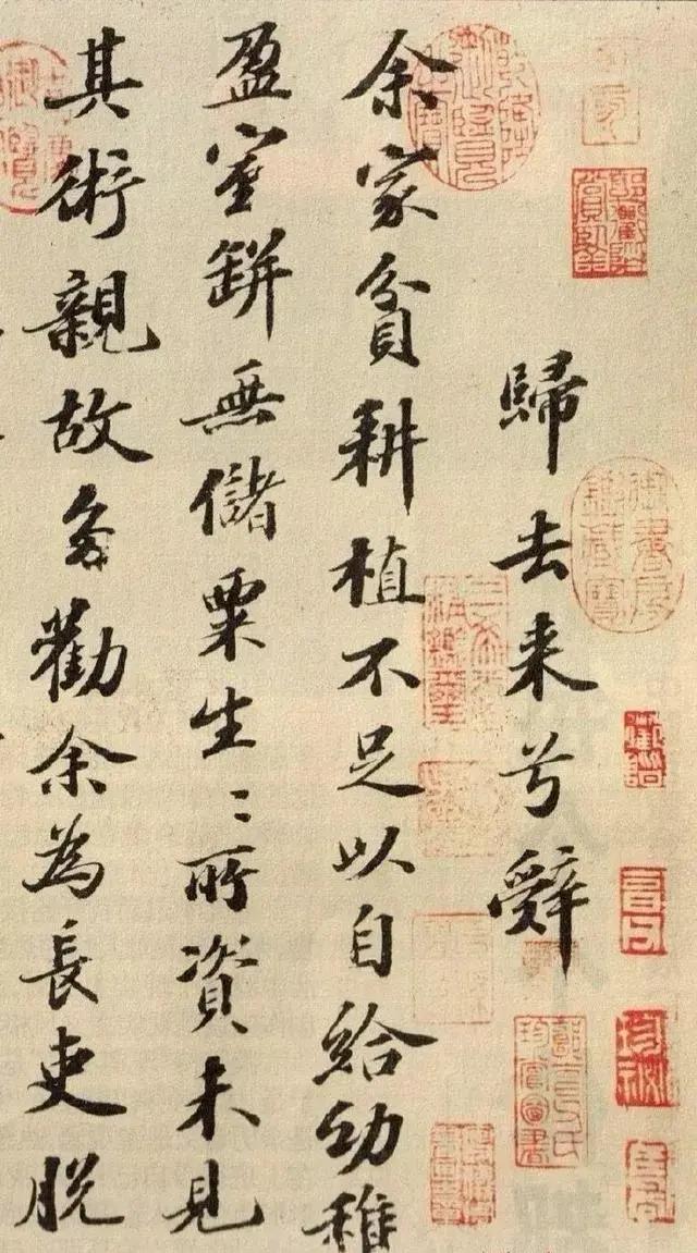 颜真卿书法教程100集视频，传承千年笔韵，共赏书法之美