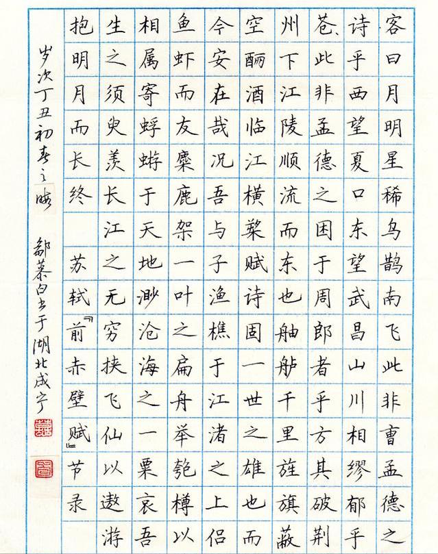 探索书法艺术之海，史上最全书法字帖的奥秘