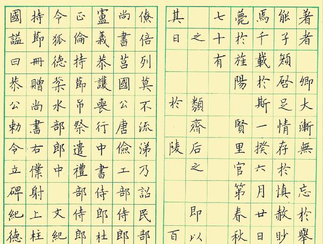 探索中国当代硬笔书法的艺术殿堂，中国当代硬笔书法网