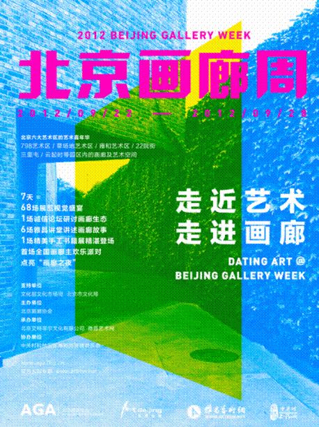 雅昌艺术网画廊，艺术市场的数字新篇章
