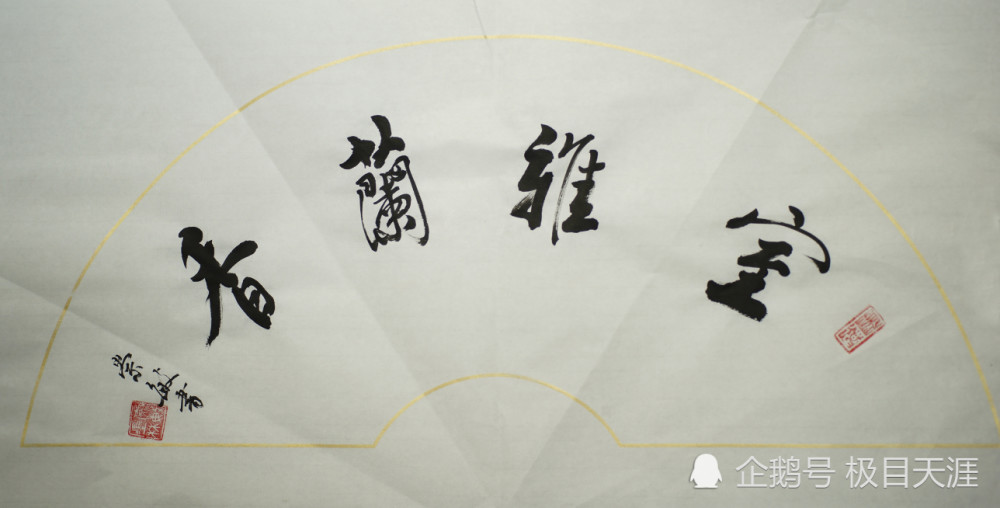 凯莉 第706页