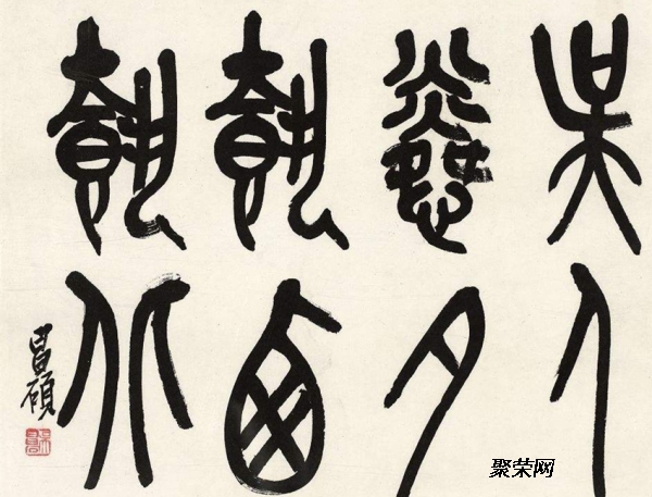 书法字画，拍卖场上的艺术盛宴与价格探秘