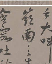 毛笔行草书字帖，传承与创新的书法艺术