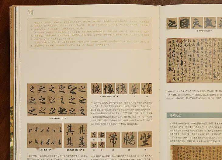 探索中国书法之美，中国书法字典在线网深度解析