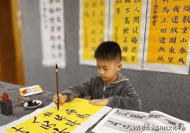 硬笔书法 第53页