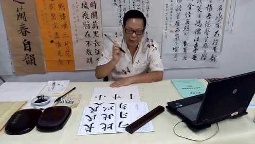 怎样练好书法，视频教程的全面指南
