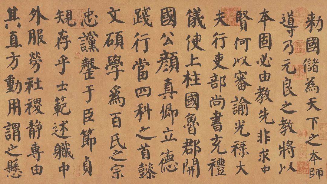 颜真卿的书法风格，笔墨间的刚毅与风骨