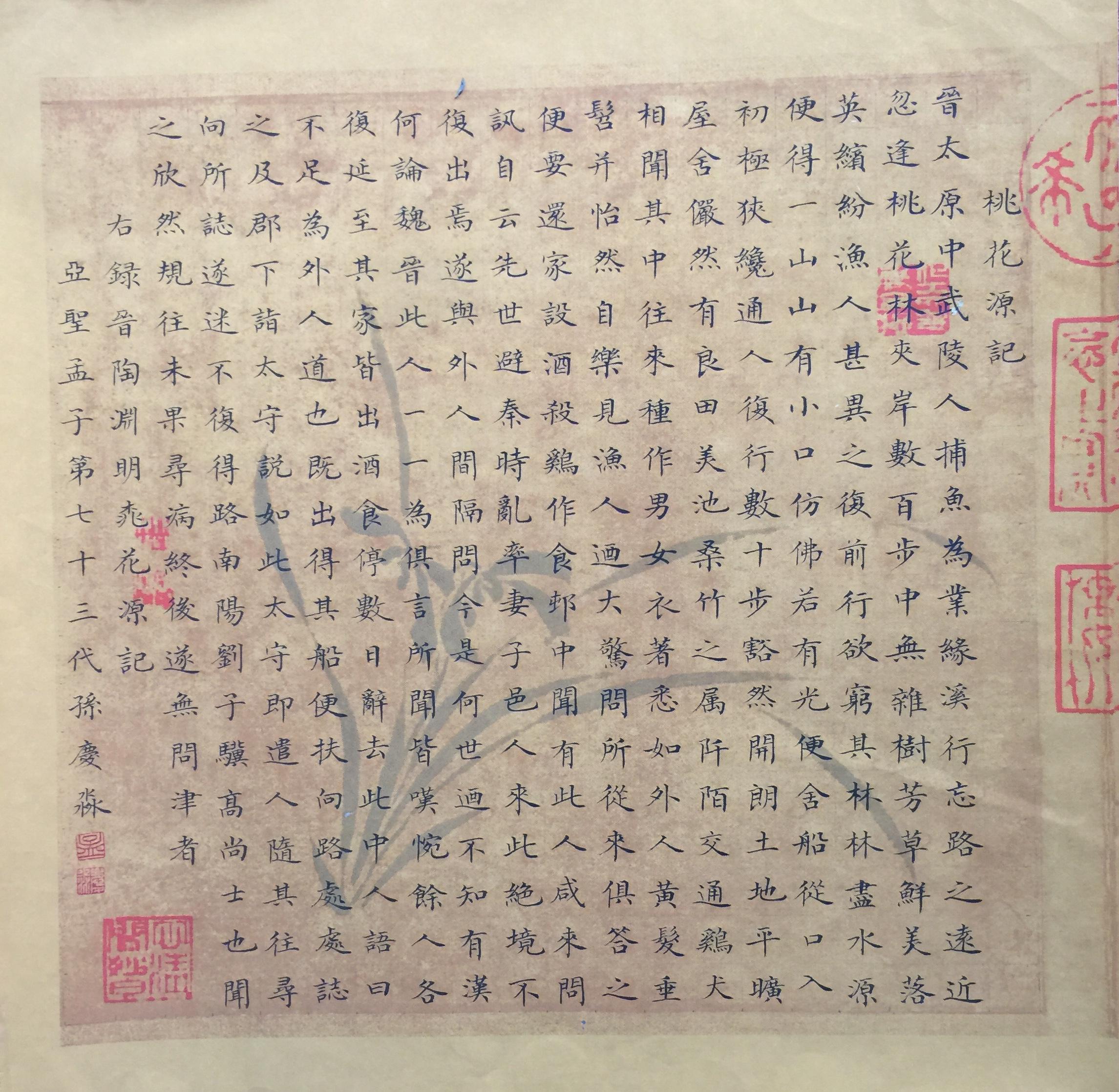 最好的行草书法作品，笔墨间的艺术盛宴
