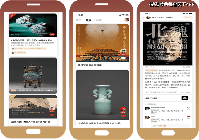 艺术品交易新纪元，探索艺术品交易App的无限可能