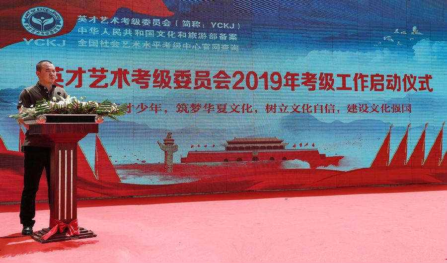 中国美术考级网官方，艺术教育的权威平台与未来展望