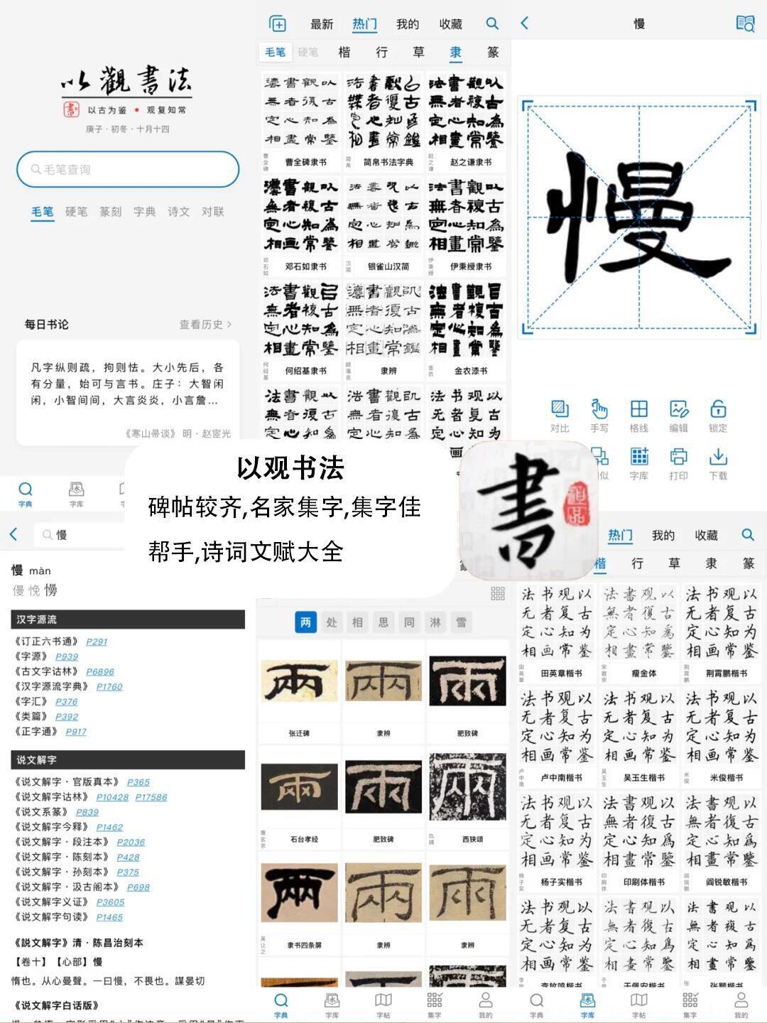 传承与创新 第46页