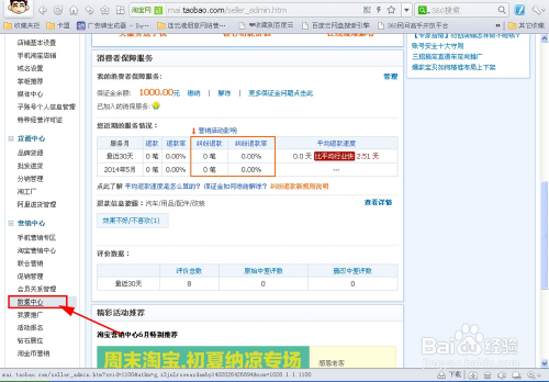 策略与技巧