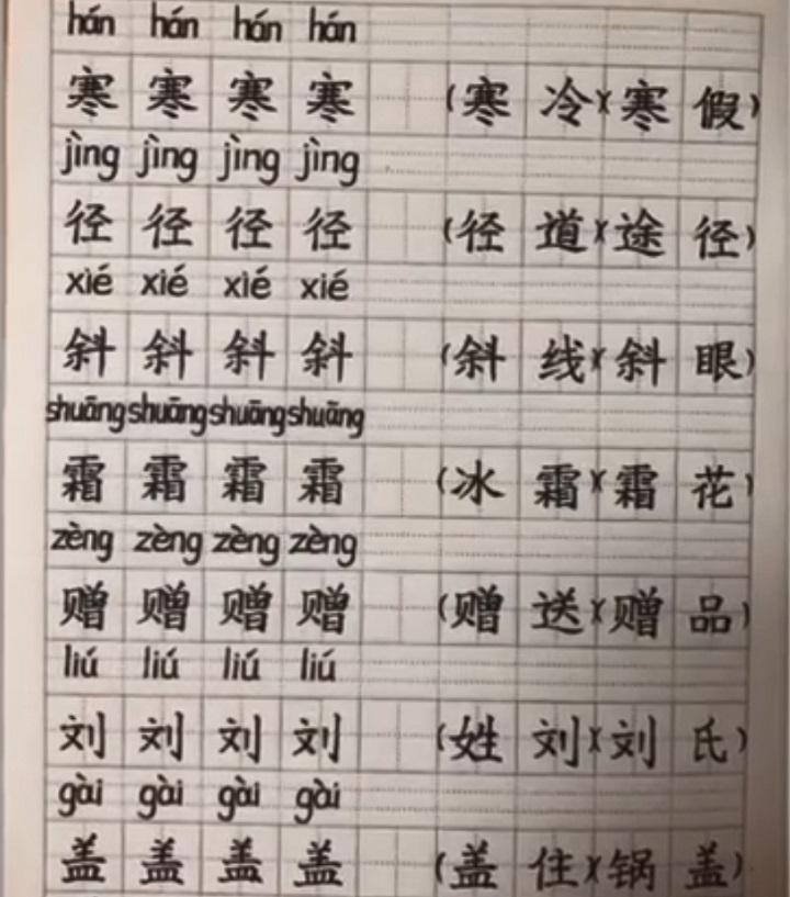 探索手写字体，一笔一划中的情感与艺术