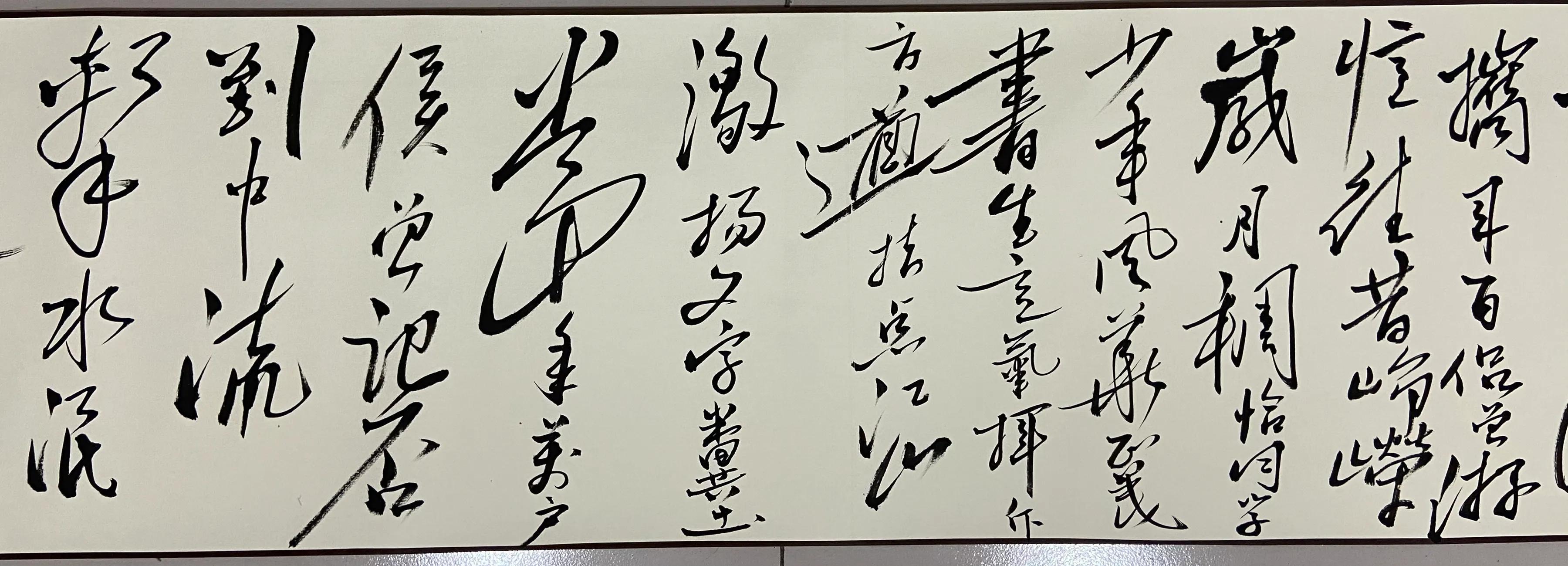 毛体字在线转换，传承与创新并蓄的书法艺术新体验
