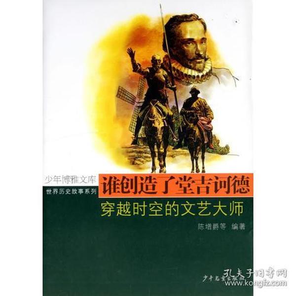 探秘名画中的灵魂人物，穿越时空的艺术之旅