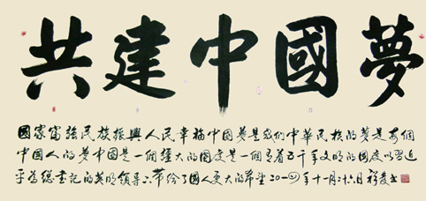 当代欧楷十大名家，传承与创新的璀璨篇章