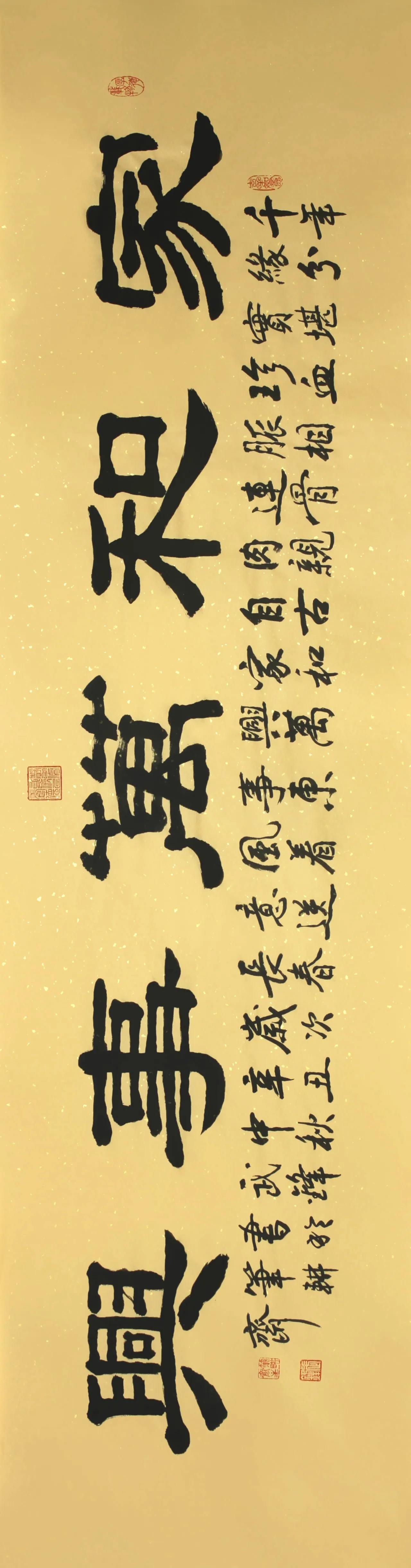 家和万事兴——书法艺术中的家庭和谐之美
