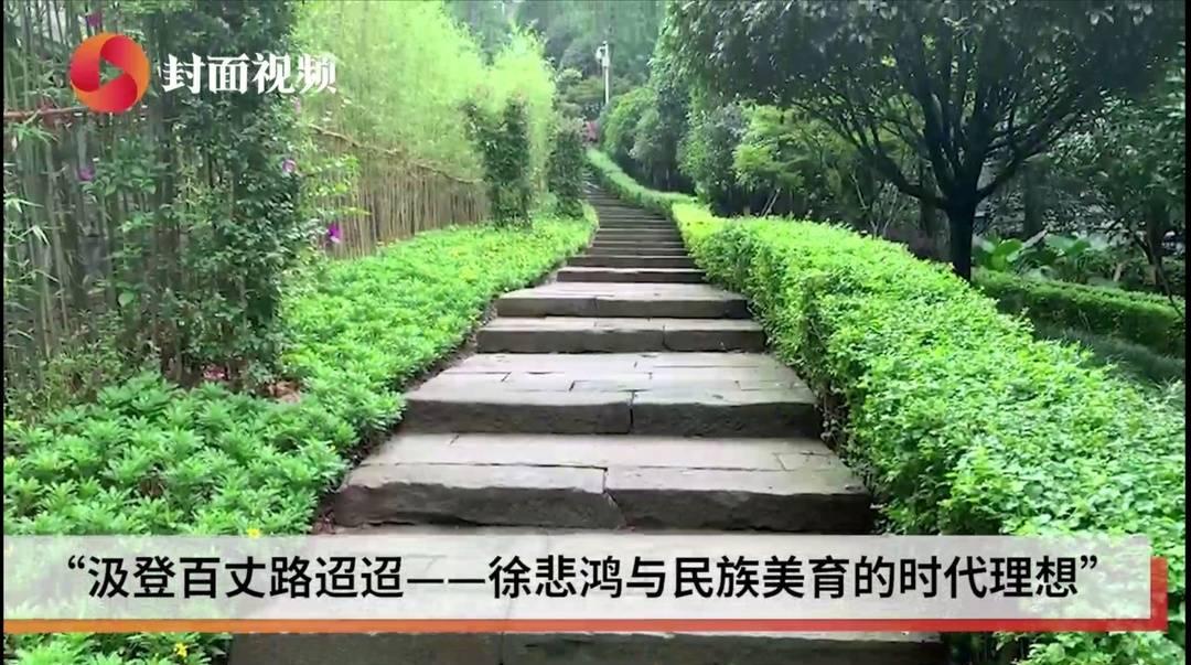 探寻李可染艺术世界的真迹——一幅画作的深度解析