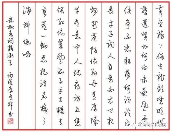 硬笔书法报名官网，开启书法艺术之旅的便捷之门