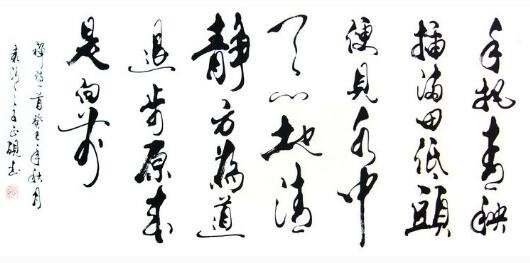 毛笔书法作品与古诗的完美融合，艺术与文化的双重盛宴