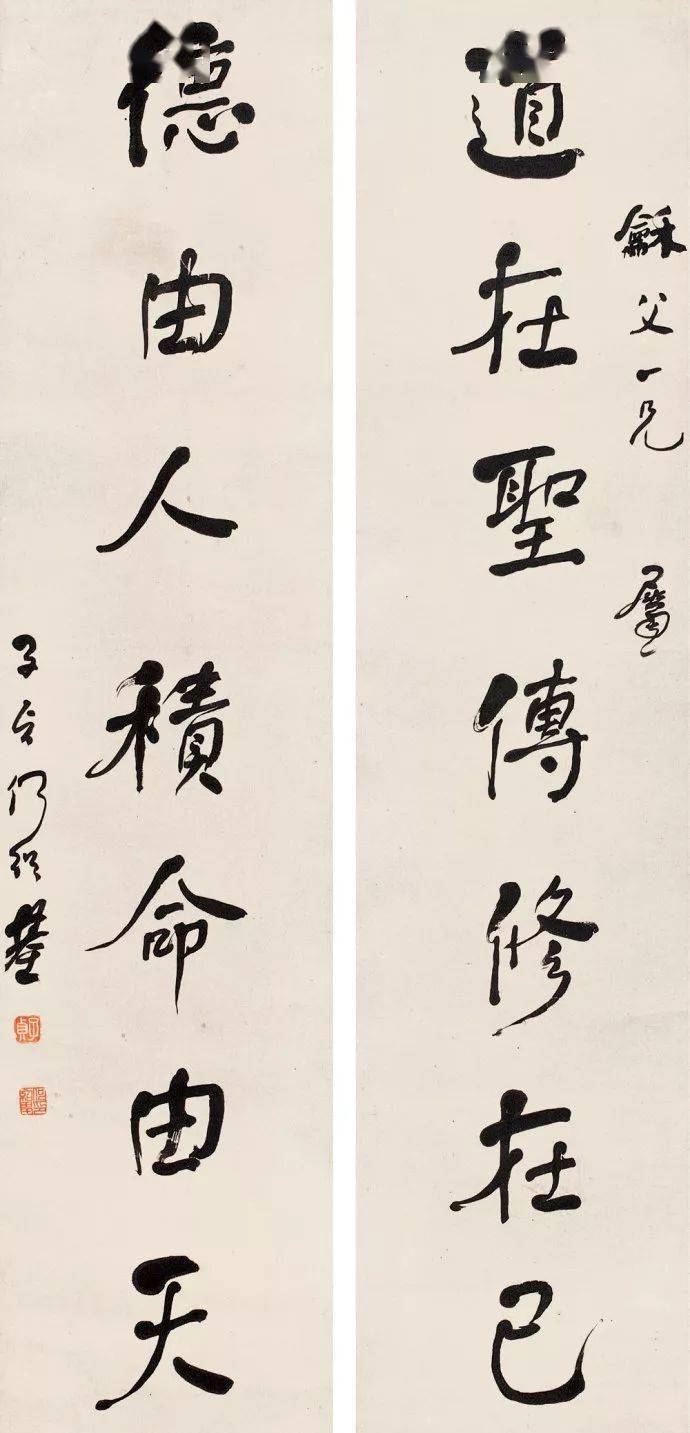 探索何绍基书法艺术的魅力，高清版赏析
