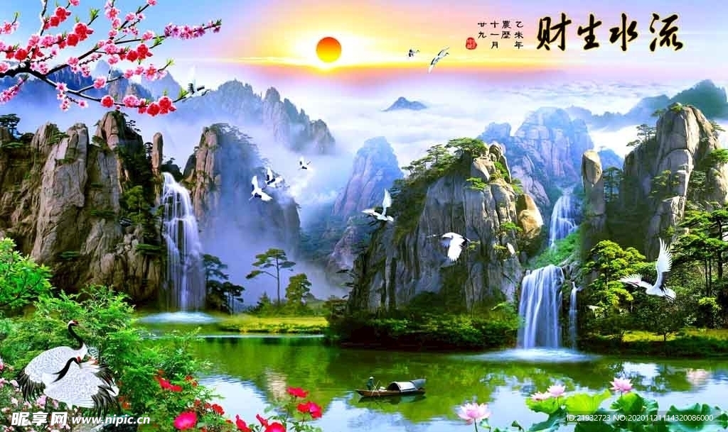 流水生财，山水画中的财富哲学