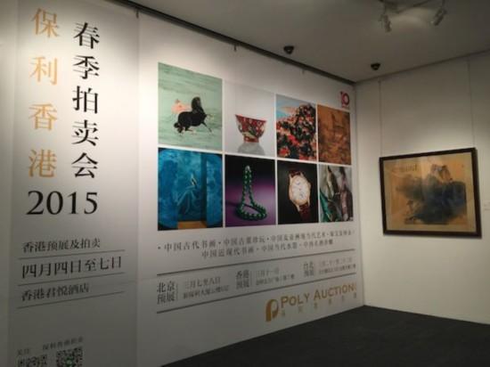 艺术市场风向标 第4页
