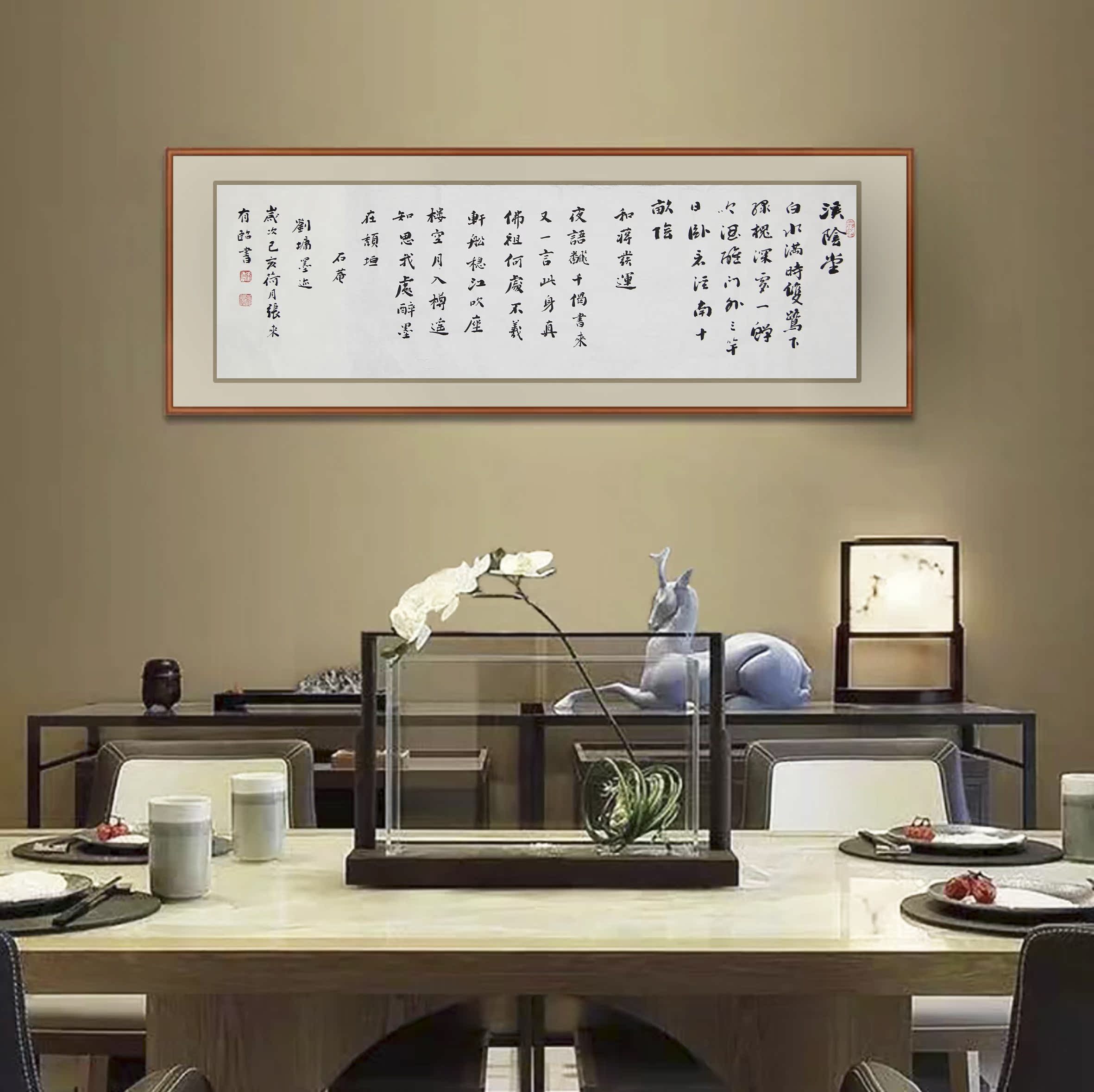 客厅壁挂书法，100幅艺术品的雅致盛宴