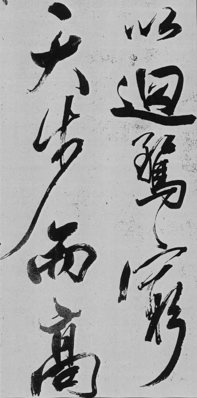 探索米芾书法真迹的魅力，一场视觉与心灵的盛宴