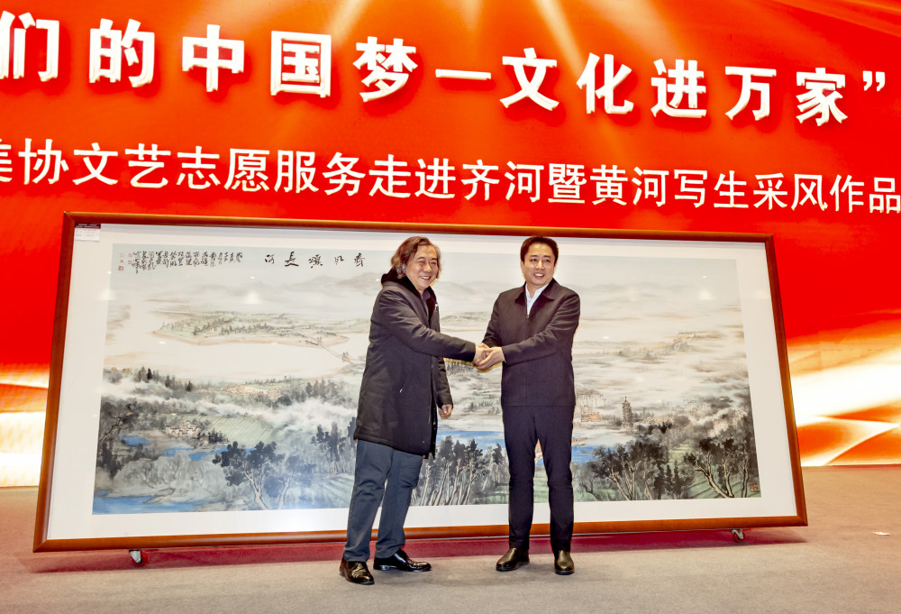 山东省美术家协会官方网站，艺术交流的桥梁与文化传承的窗口