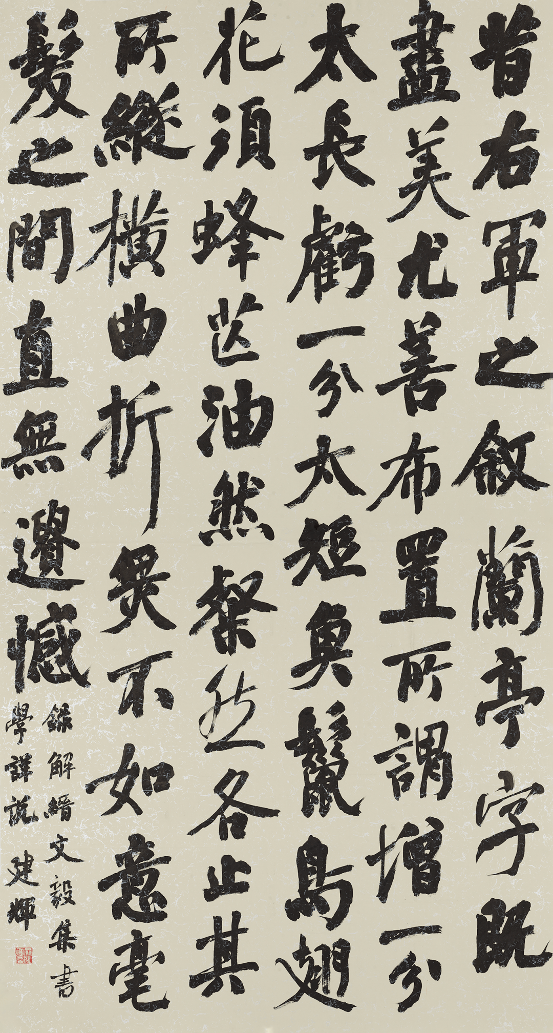 探索书法艺术与现代科技的融合，王羲之行书字体转换器的魅力