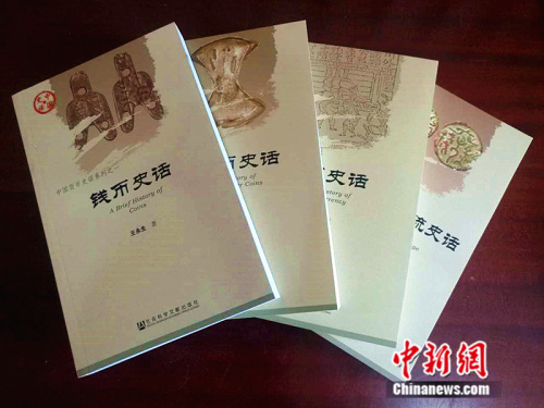 六合神童 第822页