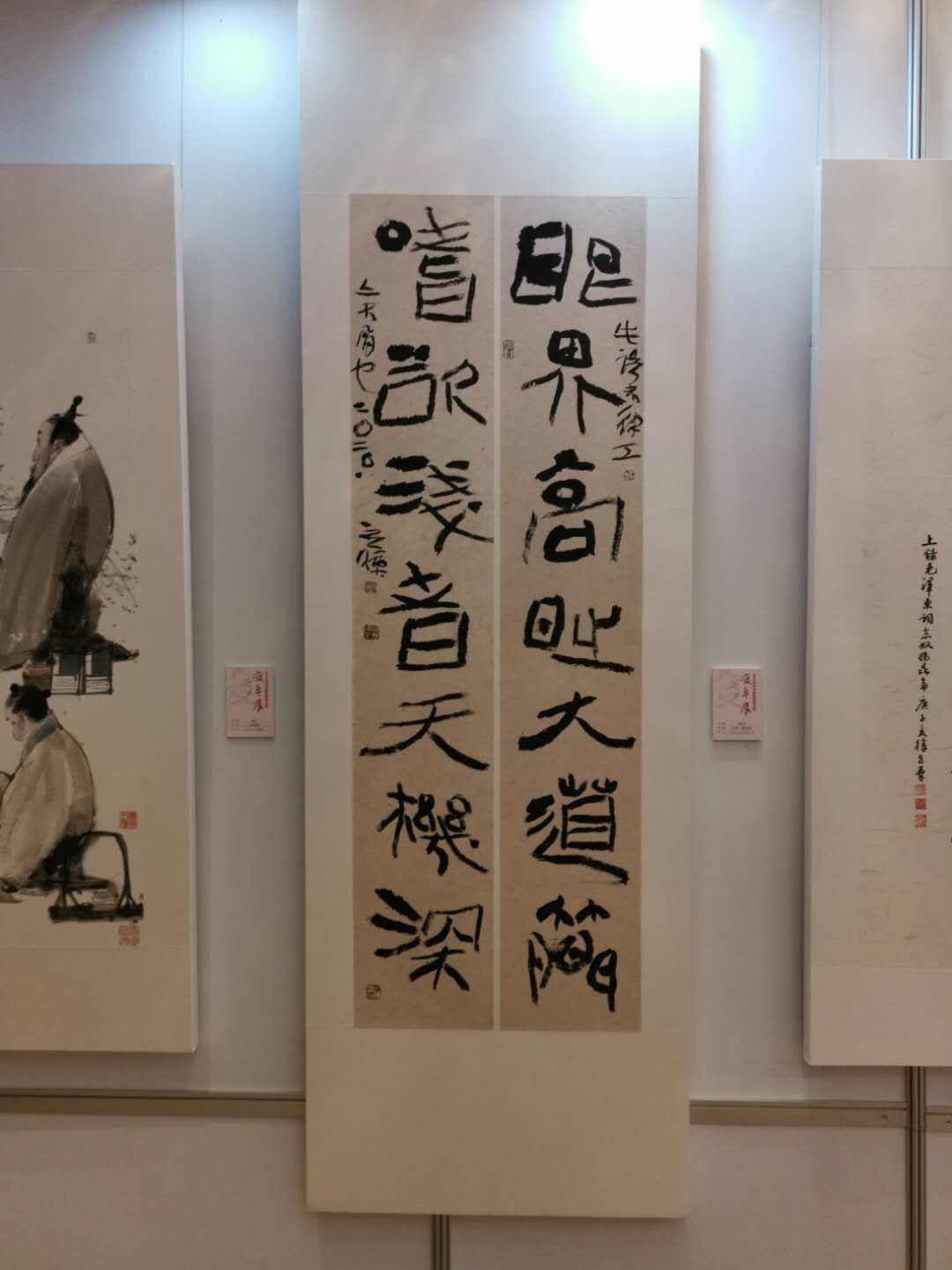 四川书法家排名前10名，笔墨间的艺术传奇
