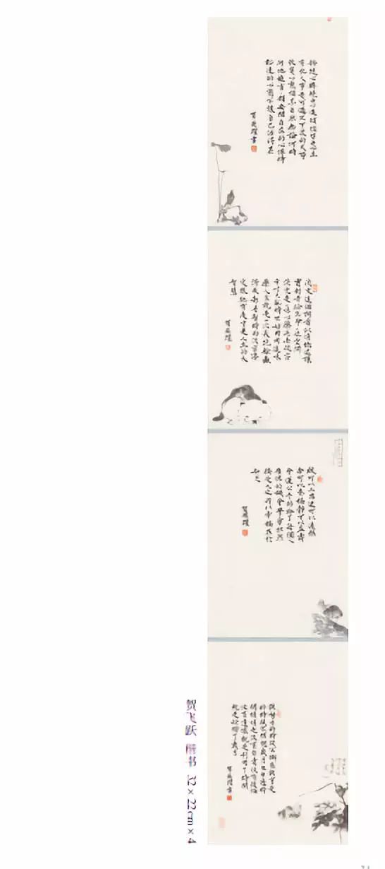 探索中国硬笔书法艺术的殿堂，中国硬笔书法协会网站深度解析