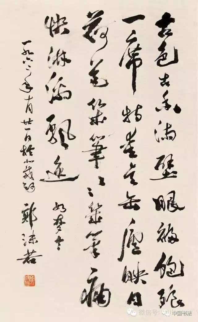 郭沫若书法真迹大全，笔墨间的历史与艺术