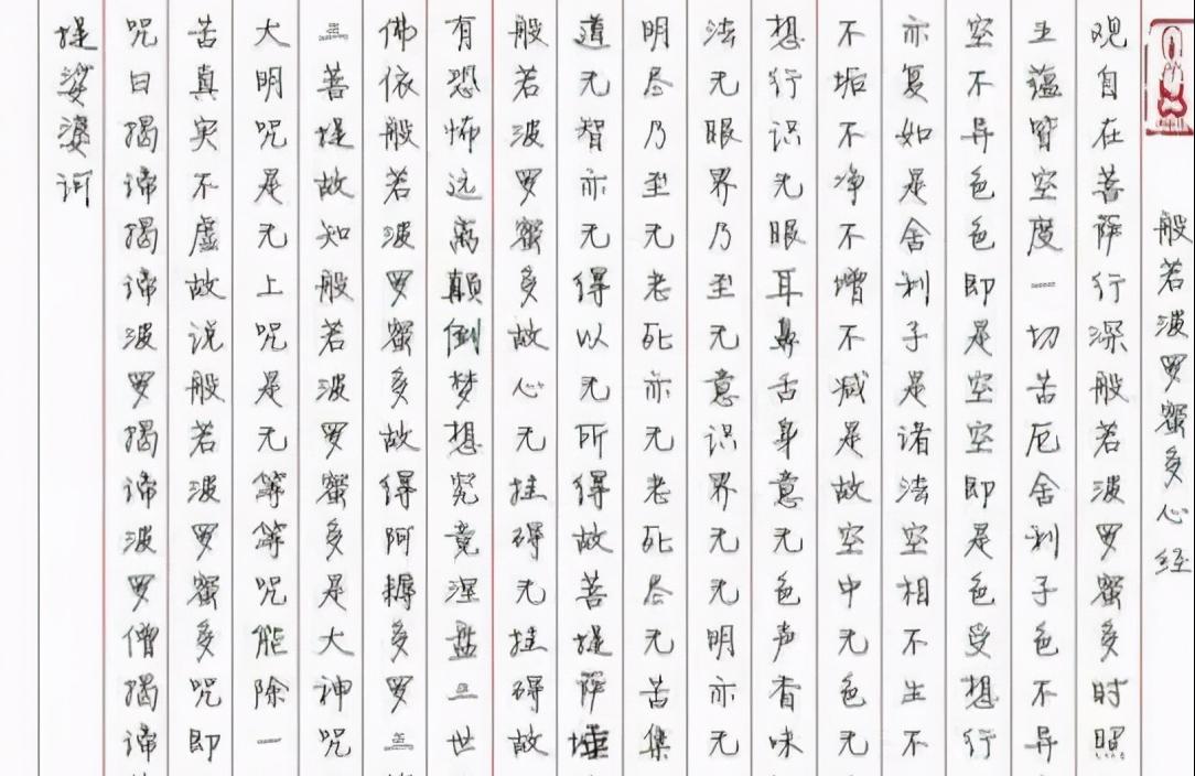 书法在线生成，书法迷的数字新宠