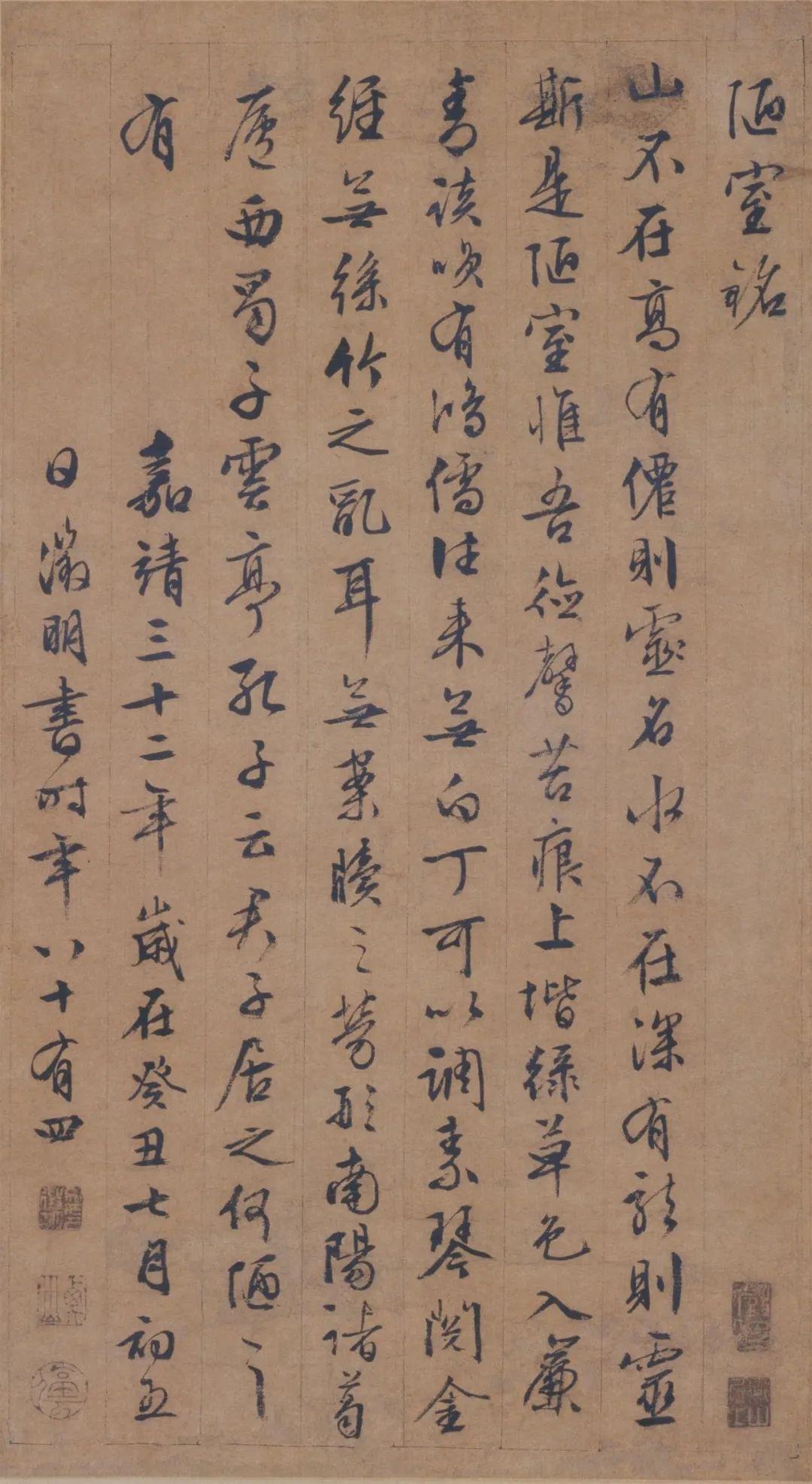 最美行草100幅