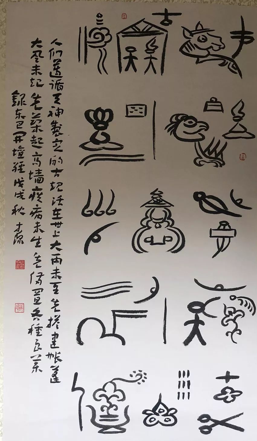 书法与字画，传统文化的艺术交融