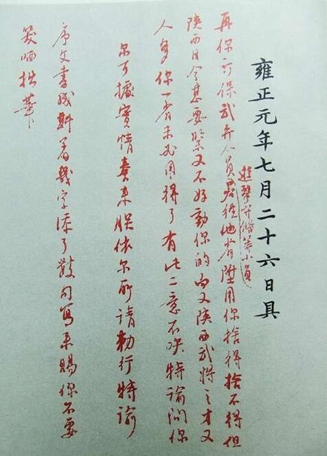常用书法字体的艺术魅力与文化内涵